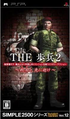 Simple 2500 Series Portable!! Vol. 12: The Hohei 2: Senyuu yo, Sakini Ike [JP]